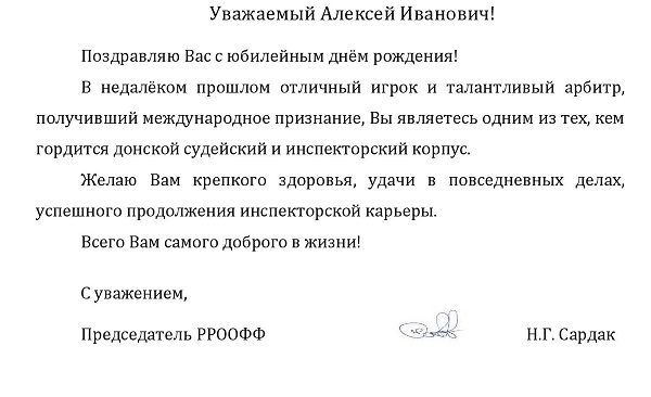 тюмину 60.jpg